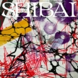 SHIBAI (Deluxe)