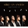 Angel Beside You