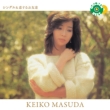Golden Best Masuda Keiko Single & Koi Suru Otomodachi