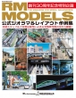 Rm Models �����W�I���} & ���C�A�E�g���W �l�R���b�N