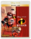 The Incredibles
