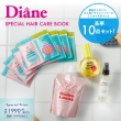 Diane Special Hair Care Book