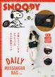Snoopy Daily Messenger Bag Book