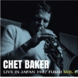 Live In Japan 1987 Fukui Vol.1