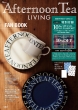 AfternoonTeaLIVING