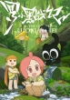 TV Animation THE LEGEND OF HEI Vol.4 DVD Limited Edition