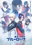Butai[bluelock -Episode Nagi-]