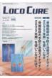 LOCO CURE�ҏW�ψ���