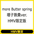 Butter�ҏW��