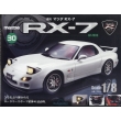 �T���}�c�_RX-7