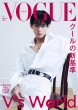 VOGUE JAPAN�ҏW��