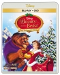 Beauty And The Beast: The Enchanted Christmas