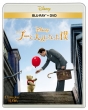 Christopher Robin