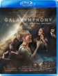 Galaxymphony -The Final Odyssey : Christian Schumann / Danish National Symphony Orchestra & Choir