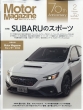 Motor Magazine�ҏW��