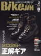 BikeJIN�ҏW��