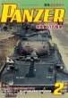 PANZER�ҏW��