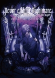 Yukimura.Live DVD 1[Never Ending Nightmare -The Night-At Tokyo Garden Theater]