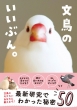 �x�c���q