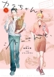 �J�������ƃV�g�[����ƁA 1