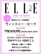 ELLE JAPON�ҏW��