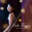 Yoko Kikuchi : Ballet Fantasy