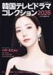 �؍��e���r�h���}�R���N�V����2026