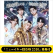 �s�u�j���[�C���[EBiDAN 2026�v���T�t�t���􈤂��Ă� / �D�������Ė�! �y��������B�z(CD+Blu-ray)
