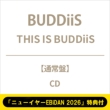 �s�u�j���[�C���[ebidan 2026�v���T�t�tthis Is Buddiis