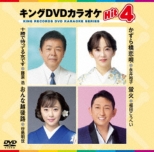 �L���ODVD�J���I�PHit4 Vol.241 (DVD)