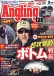 Angling Fan�ҏW��