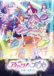 Aikatsu!�~PriPara THE MOVIE -The Miracle of Encounter-Blu-ray