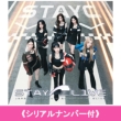 [�V���A���i���o�[�t] STAY ALIVE [Standard Edition(Limited Press)] (�S�z����)