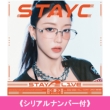 STAY ALIVE [Limited Edition Solo Sumin]