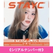 STAY ALIVE [Limited Edition Solo Seeun]