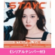 [�V���A���i���o�[�t] STAY ALIVE [Limited Edition Solo J] (�S�z����)