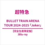 BULLET TRAIN ARENA TOUR 2024-2025 Joker