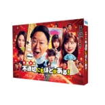 Shinnen Sousou Futekisetsu Nimo Hodo Ga Aru!-Majime Na Hanashi.Shicha Dame Desuka?-