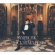 Shimono Hiro Symphonic Rock Remix Best