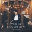 Shimono Hiro Symphonic Rock Remix Best