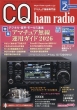 CQ ham radio�ҏW��