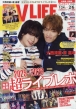 TV LIFE(�e���r���C�t)�k�C���E�X�� 2026�N 2�� 6����