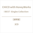 i BEST -Singles Collection-