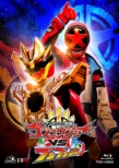 No.1 Sentai Gozyuger Vs Boonboomger