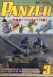 PANZER�ҏW��