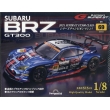 �T��SUBARU BRZ GT300