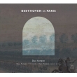 Beethoven in Paris -Cello Sonata No.1, etc.: Duo Yamane