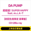 �s3/7(�y)��f��咊�I�t�������ISUPER HAPPY feat.m.c.A�ET �y���񐶎Y���� ���ؔՁz(CD+2Blu-ray)�s�S�z�����t