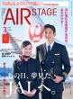 AIR STAGE�ҏW��
