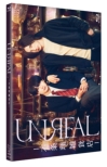 Unreal-Fujouri Zakka Ten-Blu-ray Box